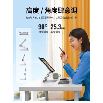 綠聯 平板支架 ipad支架手機支架遊戲閱讀追劇懶人折疊便攜全金屬