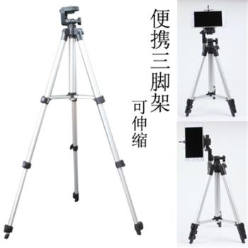 手機單反相機三腳架手機微單適用佳能尼康索尼照相機便攜三角支架
