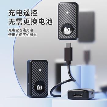 新款多功能藍牙遙控自拍桿四腳三腳架充電便攜小巧手機通用135米