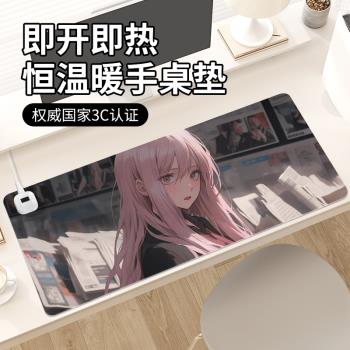 動漫二次元加熱鼠標墊子游戲電競冬季取暖防凍手電腦鍵盤墊滑鼠墊發熱恆溫防水左側開關辦公室工位桌面墊電熱