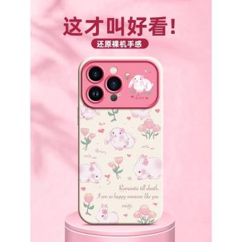 蘋果唯美液態矽膠保護套手機殼