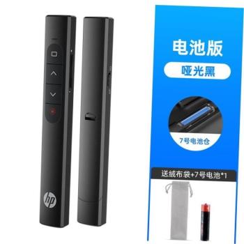 USB C Laser Pointer Mac Win PPT Presentation Pen 鐳射翻頁筆