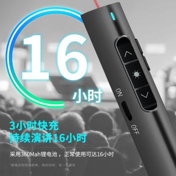 得力翻頁鐳射筆PPT遙控筆教師用多功能投影儀筆幻燈片翻頁筆 2801
