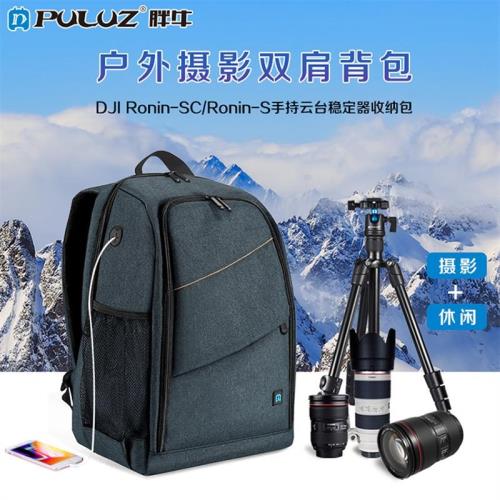PULUZ胖牛單反相機雙肩背包防水攝影包大容量廠家直銷數碼收納包