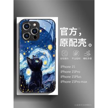 油畫貓咪適用蘋果16promax手機殼新款iPhone15高檔玻璃13保護套12時尚16e卡通14可愛全包plus創意簡約pro潮牌
