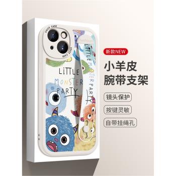 小怪獸適用蘋果16手機殼新款iPhone14腕帶支架15promax全包鏡頭13小羊皮12時尚卡通11創意情侶plus個性趣味女