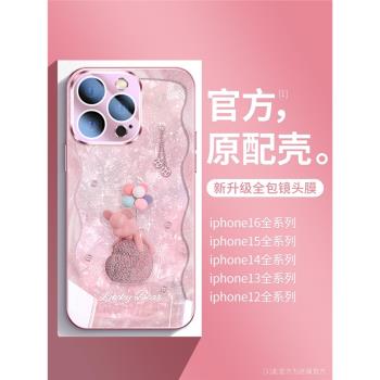 氣球暴力熊蘋果16promax手機殼16新款電鍍玻璃iPhone15時尚潮牌14帶鏡頭膜13保護套12高階感11創意奢華plus女