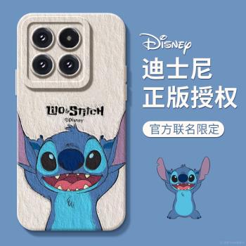 【史迪仔迪士尼】適用小米15pro手機殼xiaomi15新款14pro高階感14ultra矽膠13可愛miui13pro軟殼12x女10s男10