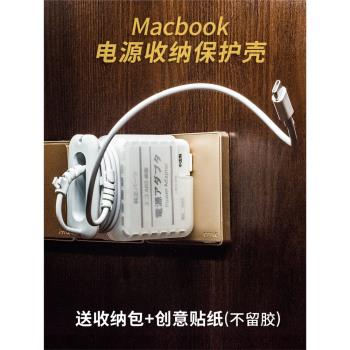 適用於蘋果電腦充電器保護套MacbookPro新款Air1416寸筆記本電源保護殼13適配器2021款140wmac數據線收納包