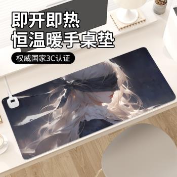 矇眼少女動漫二次元加熱鼠標墊子游戲電競電腦鍵盤墊發熱恆溫防水左側開關辦公室工位桌面墊冬季取暖防凍手