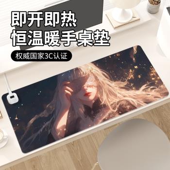 矇眼少女加熱鼠標墊子動漫二次元冬季取暖防凍手玩遊戲電競電腦鍵盤墊發熱恆溫防水左側開關辦公室工位桌面墊