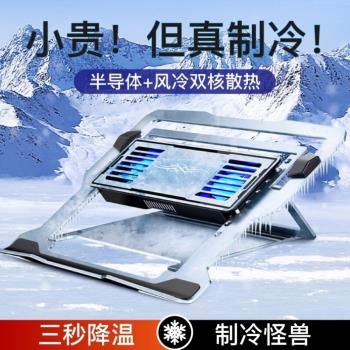 壓風底座支架多功能筆記本底座風扇適用手提電腦散熱底座新品辦公