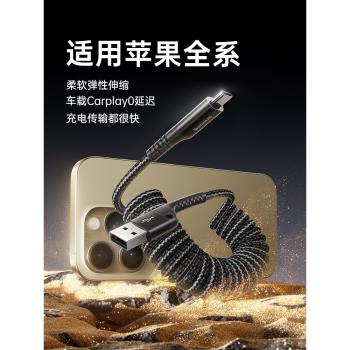 倍思車載carplay彈簧伸縮數據線適用蘋果16充電線iPhone15promax充電器線14數據線13手機usb轉typec平板ipad