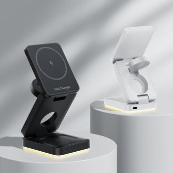 三合一無線充電器快充Magsafe磁吸支架適用蘋果16手機iPhone15promax鋁合金iwatch手錶apple耳機桌面折疊底座