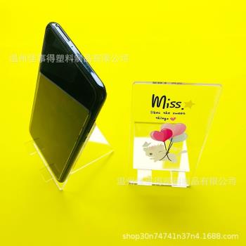 亞克力手機支架學生懶人通用桌面擺件新品印刷創意DIY便攜架