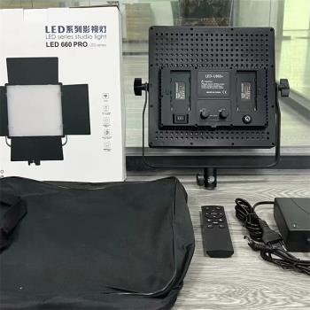 RGB打光燈新品攝影燈LED660室內PRO主播補光燈平板燈rechargeable