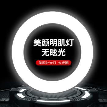 新款環形手機新品補光燈6寸LED拍照攝影燈主播美顏伸縮打光支架