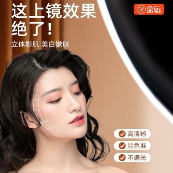 手機新品支架補光燈大光圈美顏瘦臉主播網紅新品拍照神器裝置