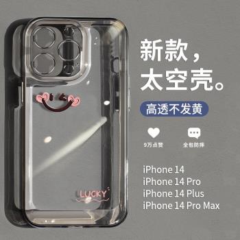 蘋果笑臉保護套矽膠情侶手機殼