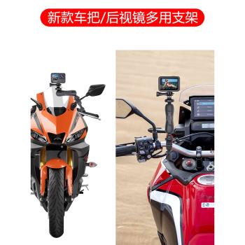 GoPro後視鏡圓管自行車固定支架
