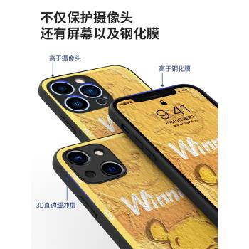 迪士尼聯名適用蘋果15手機殼iphone15promax保護套14pro的新款xsmax維尼熊12黃色小羊皮11矽膠防摔13卡通男女