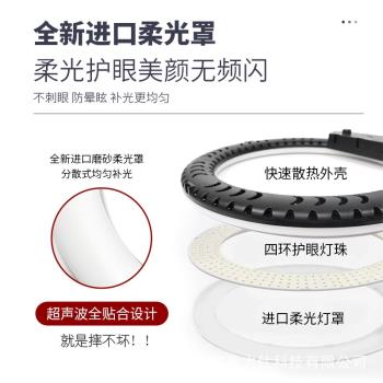18寸網紅新品美顏補光燈自拍攝影新品燈三機位遙控調光充電環形燈