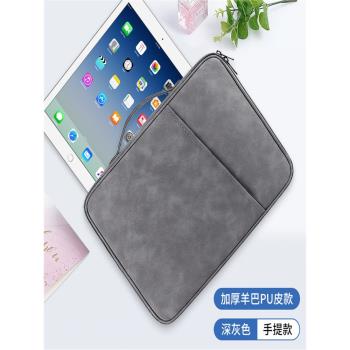 適用微軟Surface Go內膽包surface go4/3/2電腦包10.5英寸二合一平板筆記本收納包揹包單肩包多功能收納袋