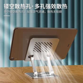 通用合金鋼吃雞散熱可旋轉遊戲新品支架手機升降平板電腦支架新品