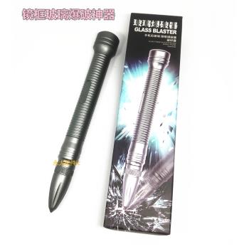 適用蘋果11PRO拆手機後蓋後殼玻璃XS max玻璃擊碎筆 鏡框爆破神器