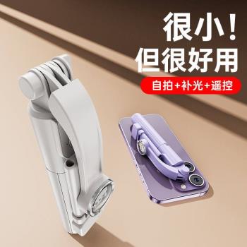 KT01三腳架自拍桿卡通迷你馬卡龍手持伸縮桿桌面支架360度旋轉桿