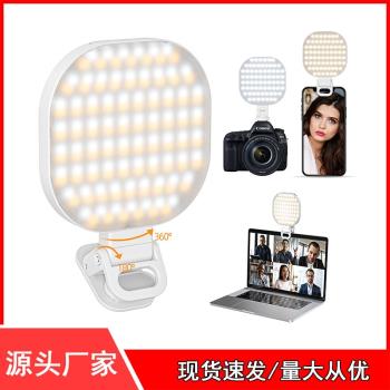 LED手機補光燈筆記本電腦視頻會議燈新品攝影環形自拍燈新品TK