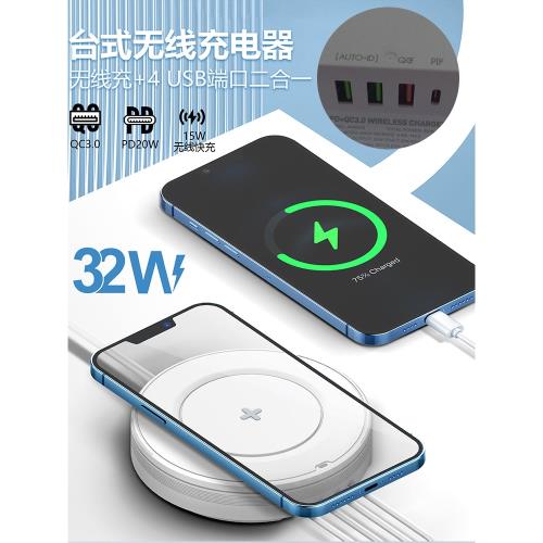 LDNIO原裝手機無線充電器帶PD20W+QC3.0閃充18W快充頭type-c/USB-C雙面插頭力德諾正品港式英規歐式美標插頭