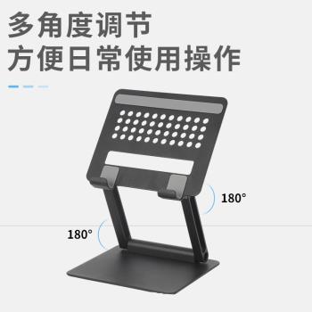 學生桌面便攜手機支架折疊懶人看劇支架鋁合金平板電腦支架