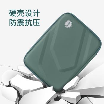 西部資料移動硬碟包WD移動硬碟保護包希捷2.5硬碟包硬殼防震防摔