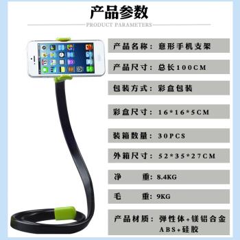 手機懶人支架軟管卡通蛇形創意床頭櫃多功能塑膠手機支架床頭
