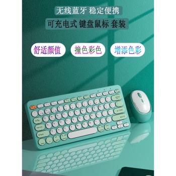 適用Lenovo聯想天驕AIO-16一體機i5臺式電腦無線藍牙鍵盤鼠標套裝