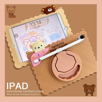 卡通2024新款iPad Air6保護套mini5平板殼pro11矽膠iPad10第十代360旋轉2迷你3兒童air4防摔10.9寸電腦7九代9