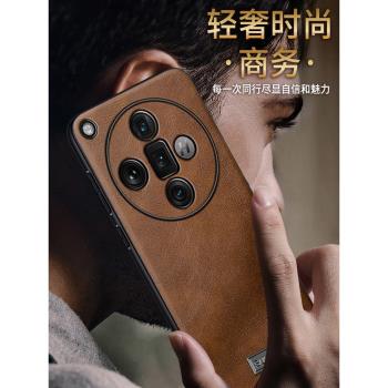 適用OPPOFindX7手機殼真皮套findx7ultra商務findx8保護套新款高階感牛皮X8Pro棕色復古鏡頭全包輕奢復古X6男