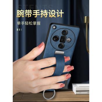 適用OPPOFindX7Ultra手機殼oppofindx8新款真素皮腕帶支架保護套findx6pro全包防摔奢華男商務x6創意指環外殼