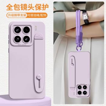 適用小米15手機殼新款15pro手機套14腕帶支架14pro液態13矽膠12女por帶手繩全包防摔高階感pro後殼15鏡頭十五