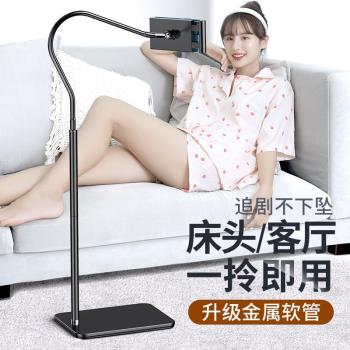 懸臂軟管支架多功能合金落地通用手機平板支架140CM