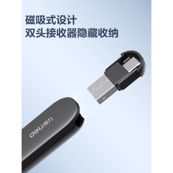 得力MA100鐳射翻頁筆多功能ppt遠端遙控器課件教學會議演講投影筆