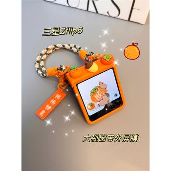 適用新款三星zflip6手機殼高階殼膜一體w24flip心繫天下折疊屏帶掛繩鉸鏈全包5代大視窗可愛斜挎手機套