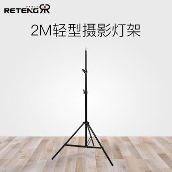 2.8M三角支架落地反光板攝影傘