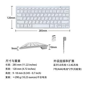 日文日語鍵盤藍芽USB無線雙用 適用於蘋果win10臺式機筆記本日本