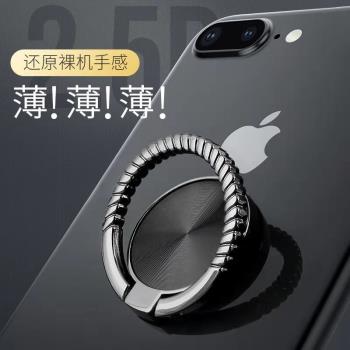 手機指環支架CD紋創意新品指環扣懶人手機指環扣花紋手機扣DIY