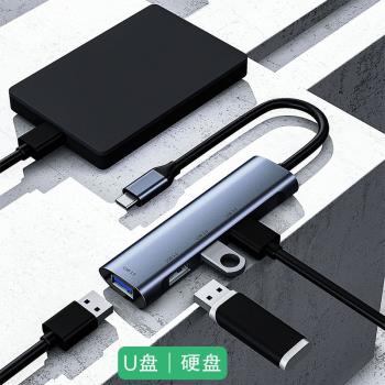 適用於三星Galaxy Tab S8/S8+/Ultra平板轉換器Type-C拓展USB/U盤轉接頭TF/SD讀卡器HUB分線器