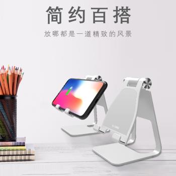 懶人桌面手機支架無線快充電座多角度調節小巧便攜簡易鋁合金底座