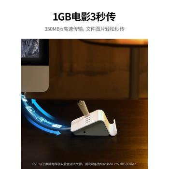 綠聯usb3.0擴充套件器筆記本電腦usd多功能介面拓展塢轉換多口hub帶電源口集分線器長線一拖四usp外接插口轉接頭