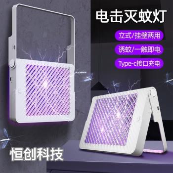 滅蚊燈家用臥室內滅蚊器驅蚊神器插電抓除去蚊孕婦嬰兒吸捕捉蚊子